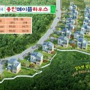 선하우스 이미지