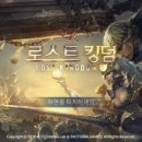 킹덤오락실 이미지