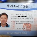 법인행복한농원 이미지