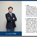 이창열세무회계사무소