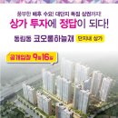 코오롱상가 이미지