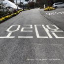 오르다온펜션 | 양평 펜션 : 양평 오르다온 펜션