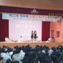달서고등학교 이미지