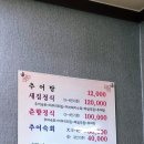지리산남원추어탕 | 지리산 여행 첫날 남원 광한루원 근처 새집추어탕 솔직 후기｜임산부도 맛있게 먹은 몸보신 한 끼