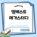 에듀플러스영어수학학원