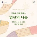 영신이불 - 제주시 동문로 16 | 영신이불