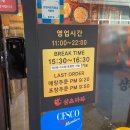 CU공릉점 네이버블로그