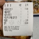 피자파는집대전 이미지