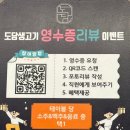 서경초등학교 | 청주 가경동 삼겹살 도담생고기 맛집후기