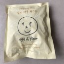 에그앤밀 이미지