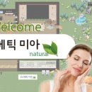 나미아지 이미지