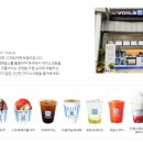 브알라매송휴게소점