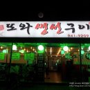 장삼주유소 이미지