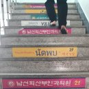 낫폽태국식당