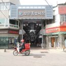보은 이미지