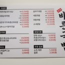 바른국밥산하점 - 북구 강동산하3로 17 | 바른국밥산하점