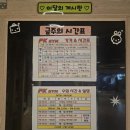 PK복싱 | 평택스피닝 허벅지 불태우러 가는 PK복싱스피닝
