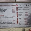 정진축산 이미지