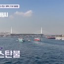 주)우리들여행 이미지