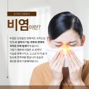 정이비인후과의원 이미지