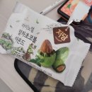 (주)르마르쉐베이커리 | [일상] 2025년 11월 4주 차 (feat. 위키드 포 굿, 아베베, 르비르모어)