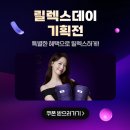 브이쓰리 | 풀리오 종아리 마사지기 V3 사용 후기 - 러닝 후 뭉친 근육을 풀어주는 최고의 선택
