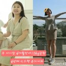 렛츠고동네점핑체온다이어트