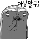 킵써밋