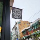[한남 카페] 아키비스트 한남☕ 반려견 동반 가능한 모던 카페, 레몬위켄드케이크 내돈내산 솔직 후기