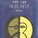 영풍문화사 이미지
