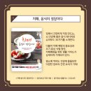 치매예방을 위한 뇌건강 레시피 이미지