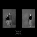 흑백사진관우리들 이미지