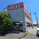 [또간집] 포항백년가게 민물장어 맛집 장룡민물장어나라 점심특선 후기