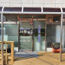 중앙장의사 이미지