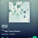 Your new song 😭😭😭👌👌👌💓💓💓 Sorry, I can't talk... 이미지