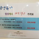 머리에 반하다 이미지