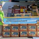 부산광역시학교밖청소년지원센터 케이에스피뉴스