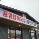 서충주IC주유소 이미지