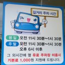 래원노형점 | 한자리에서 오래된 제주중식당 찐맛집 래원