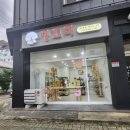 멍꼬미