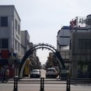 소망사 앞 네이버블로그