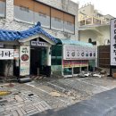 미풍해장국달동점 이미지