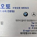 연화오토 이미지