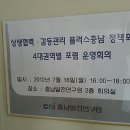 2층 회의실 이미지