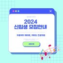 엘랑음악학원 이미지