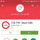 조은카페 - 고양시 덕양구 | 조은카페