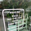 담다한식뷔페 이미지