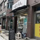 오봉구국수 - 양천구 오목로 204 | 오봉구국수