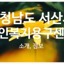 NEW 100세 의료기 이미지