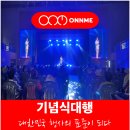 강화문예회관_대강당 이미지